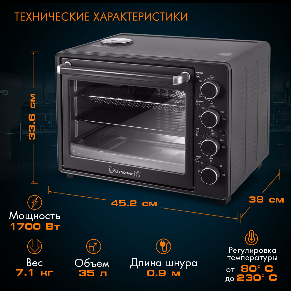 Мини-печь ENDEVER Danko-4031, 1700 Вт, объем 35 л, аэрогриль, приготовление с паром - фото 2