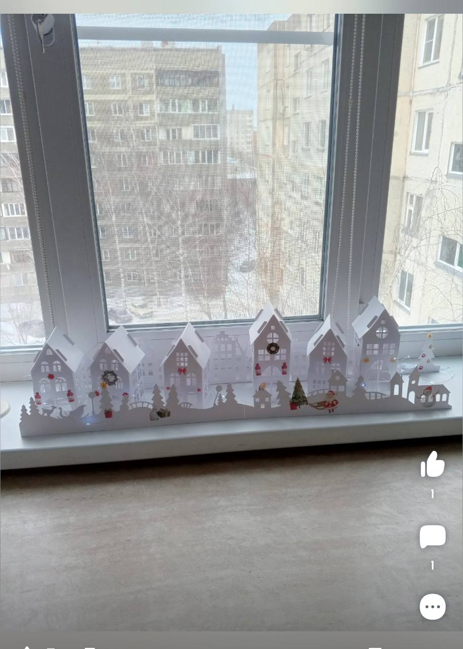 Новогодний декор HappyLine Бумажная гирлянда - фото 21