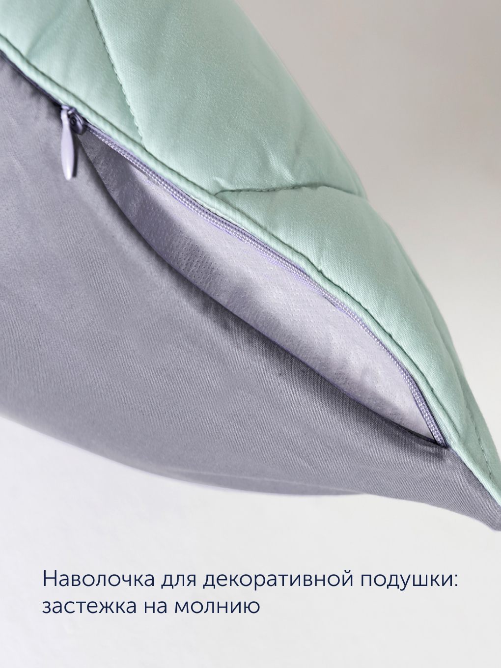 Комплект постельного белья buyson Лаванда/Мята 2 предм. - фото 5