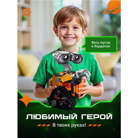 Конструктор TOY EMPIRE блочный