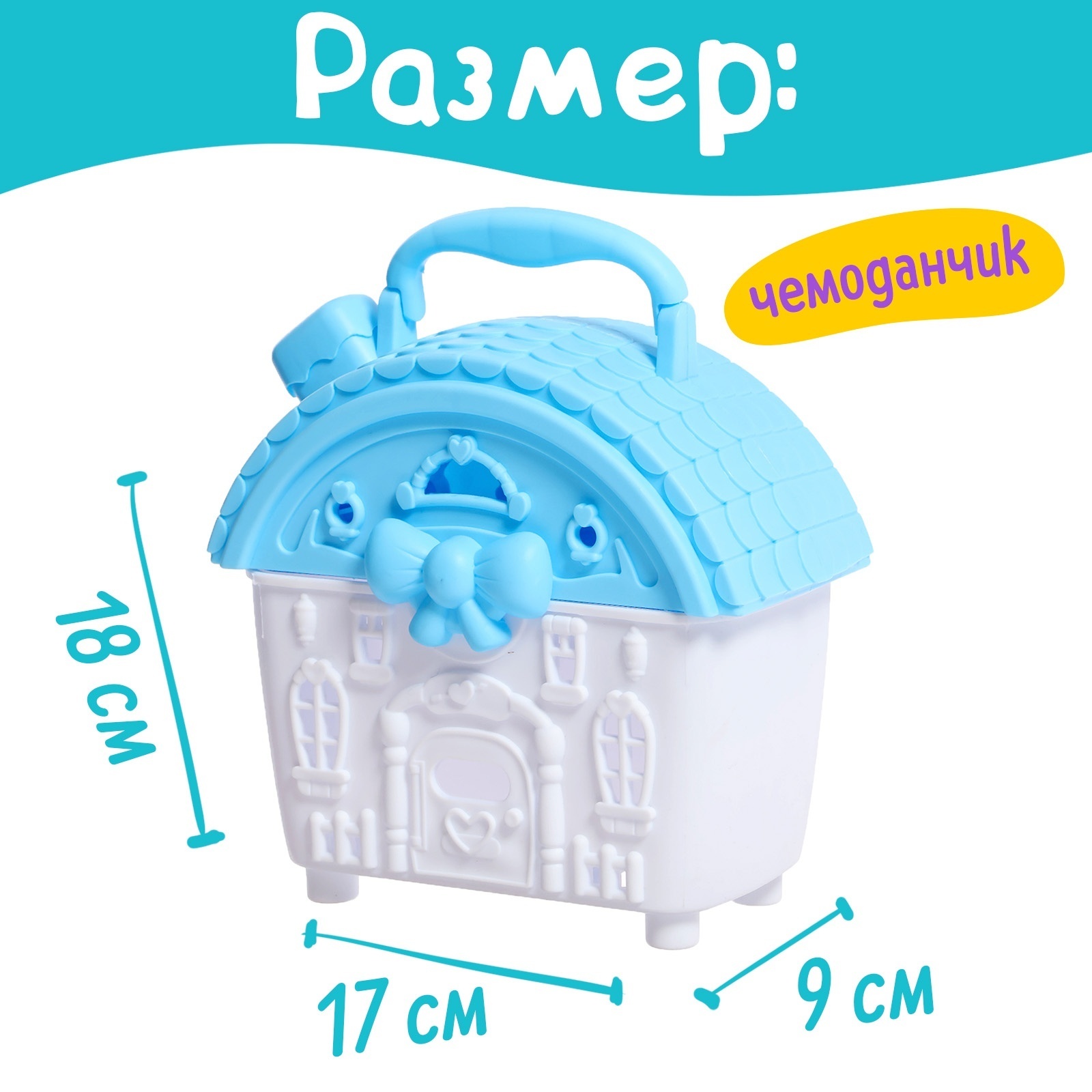 Настольная игра Sima-Land Морской город - фото 3