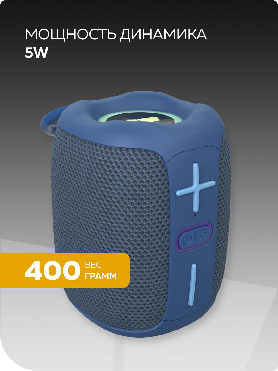 Bluetooth колонка More Choice BS33 Blue - фото 3