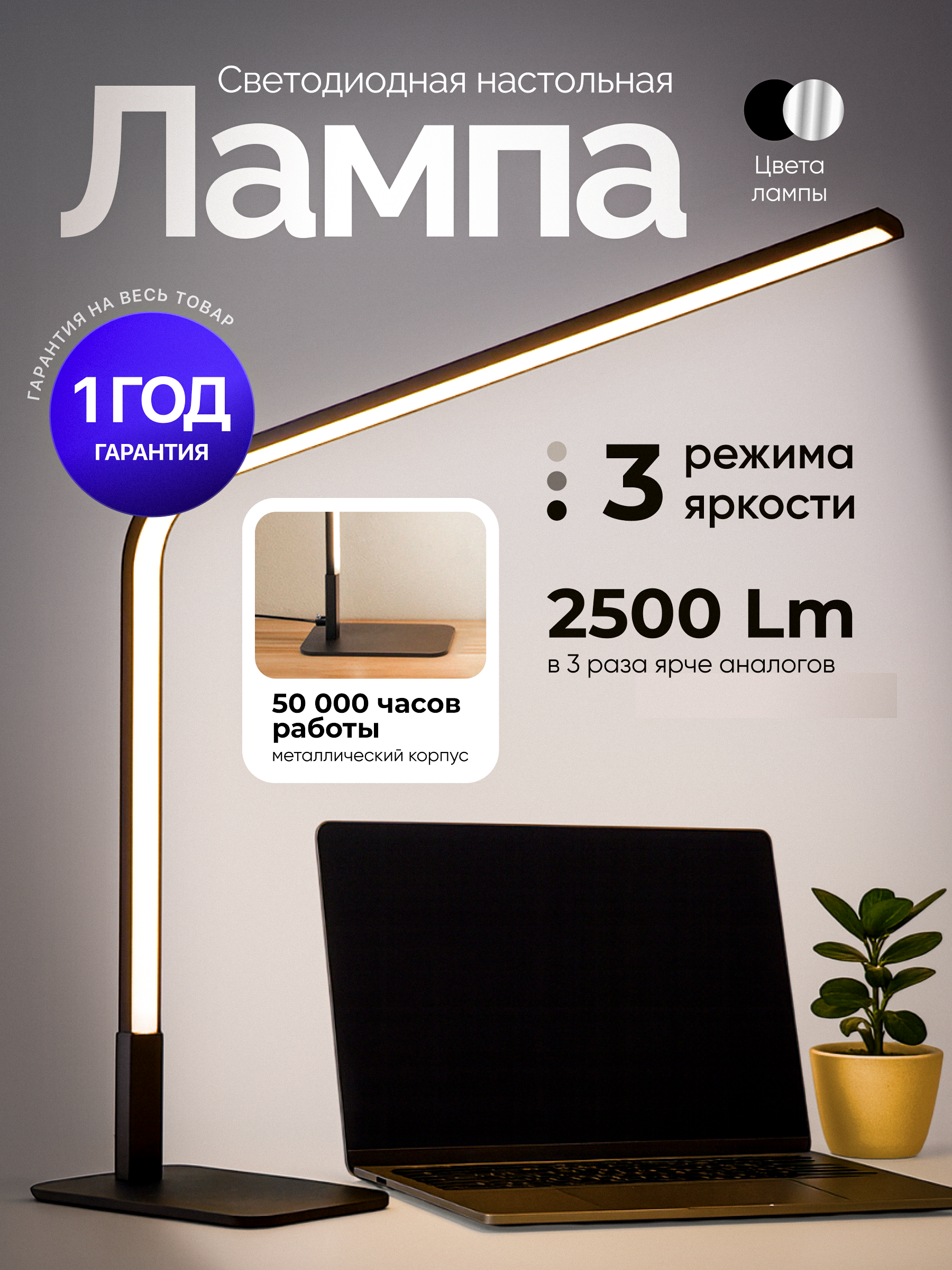 Лампа HomDoctor - фото 1