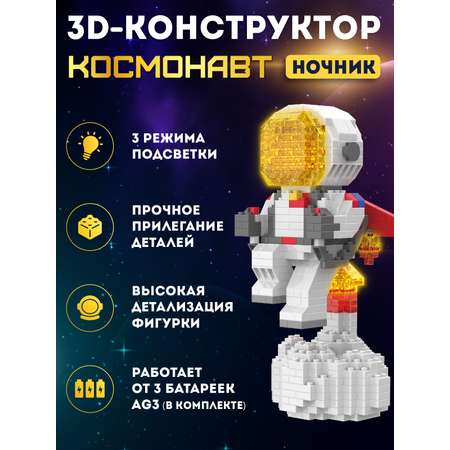 Конструктор Компания Друзей блочный