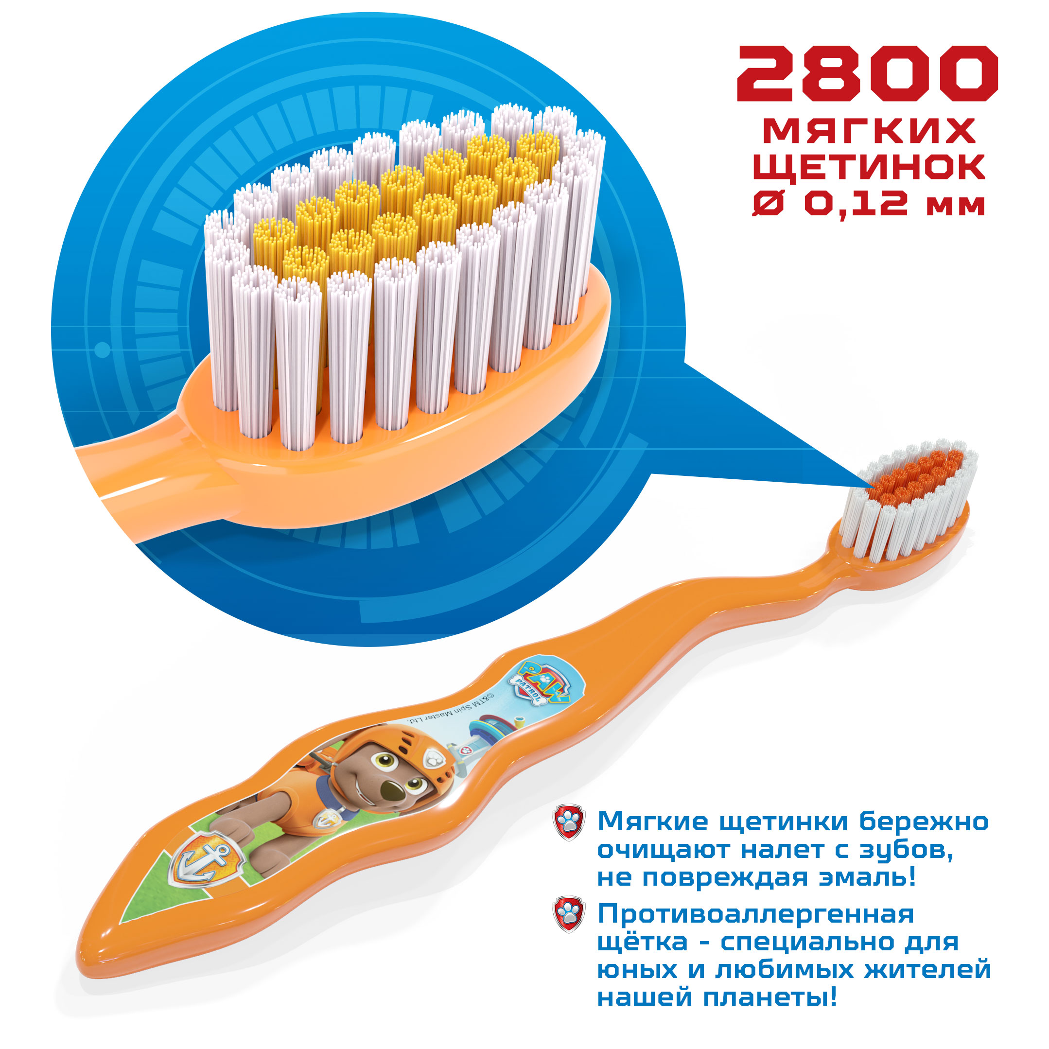 Зубная щетка классическая Multifab - фото 2