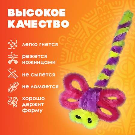 Набор для творчества Остров Сокровищ