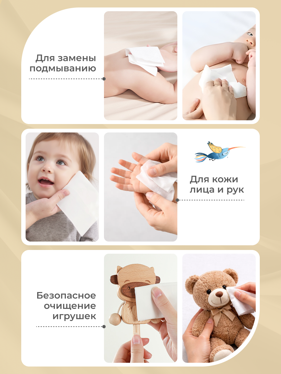 Влажные салфетки Bebetour 70 шт. - фото 5