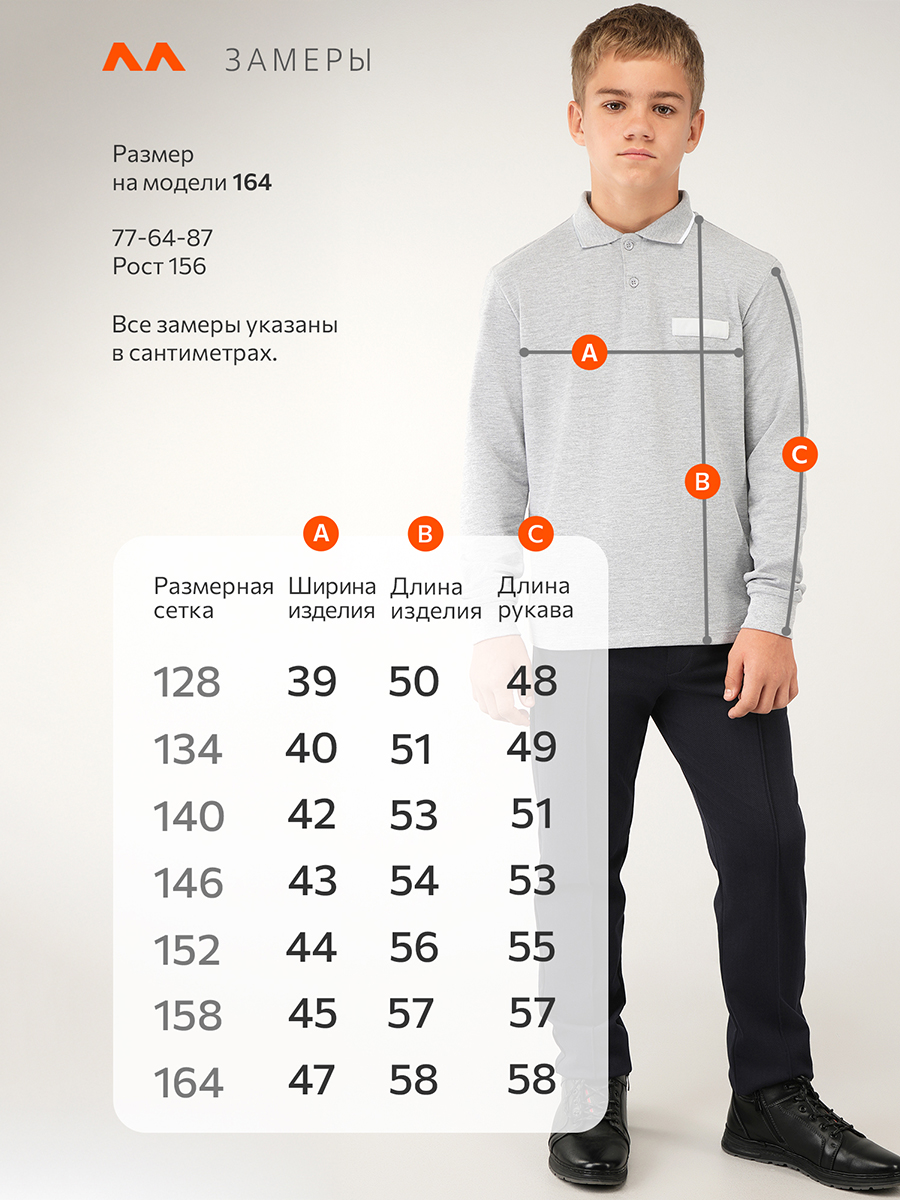 Рубашка-поло HappyFox HF77146серыймеланж.с.белой.полоской - фото 9