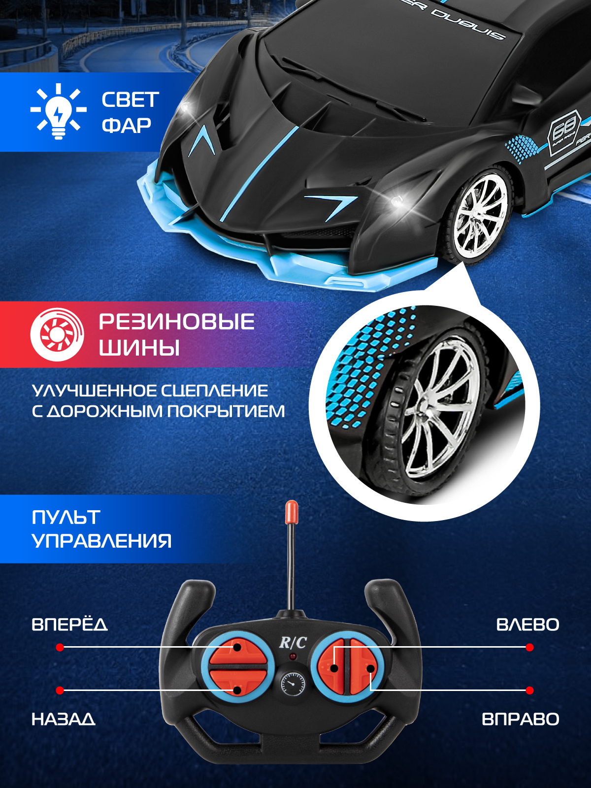 Автомобиль РУ AUTODRIVE Гоночный 1:18 - фото 3