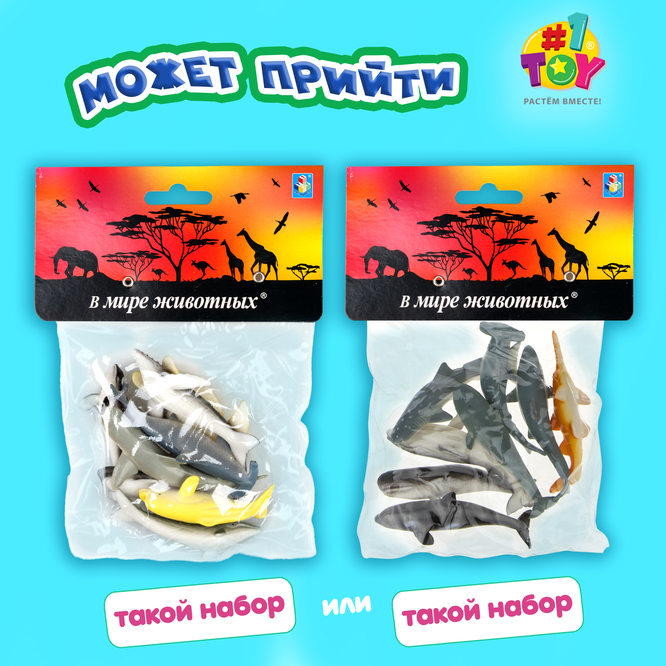 Игровой набор 1TOY - фото 7
