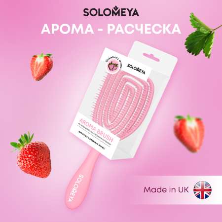Щетка SOLOMEYA