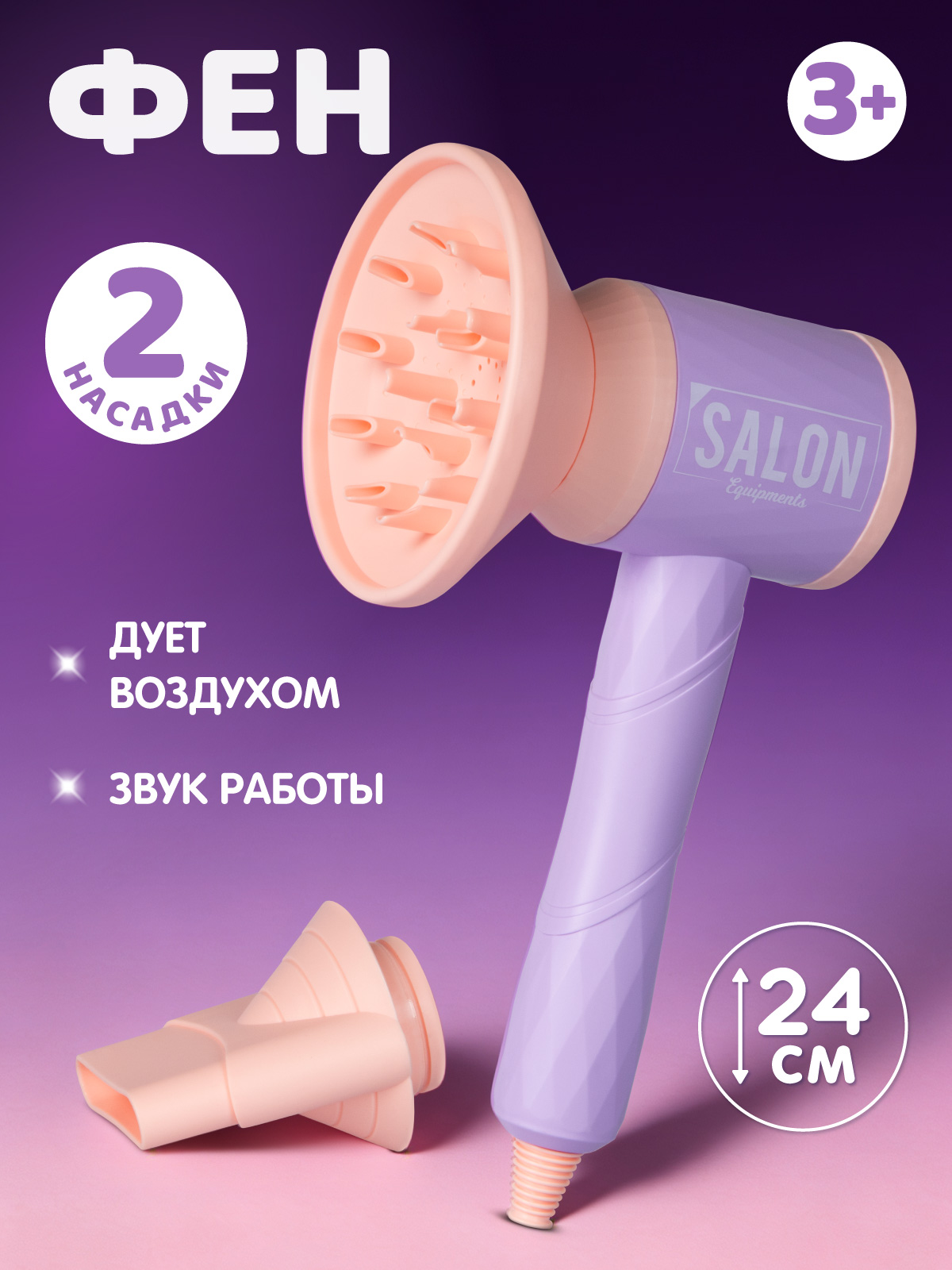 Игрушка AMORE BELLO торс для причесок с феном - фото 2