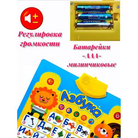 Игрушка KRIVS