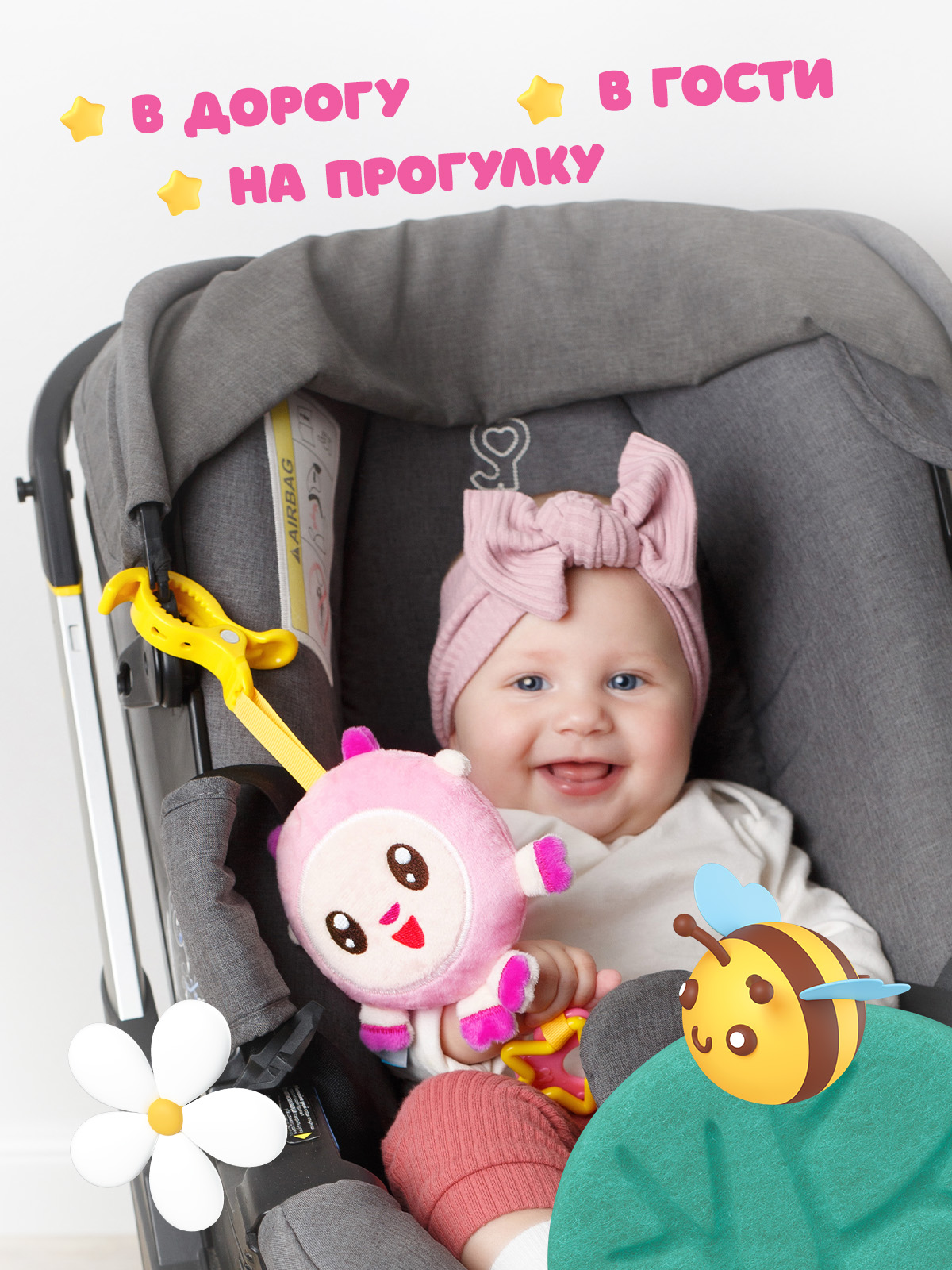 Игрушка Мякиши погремушка Малышарики Барашик - фото 1