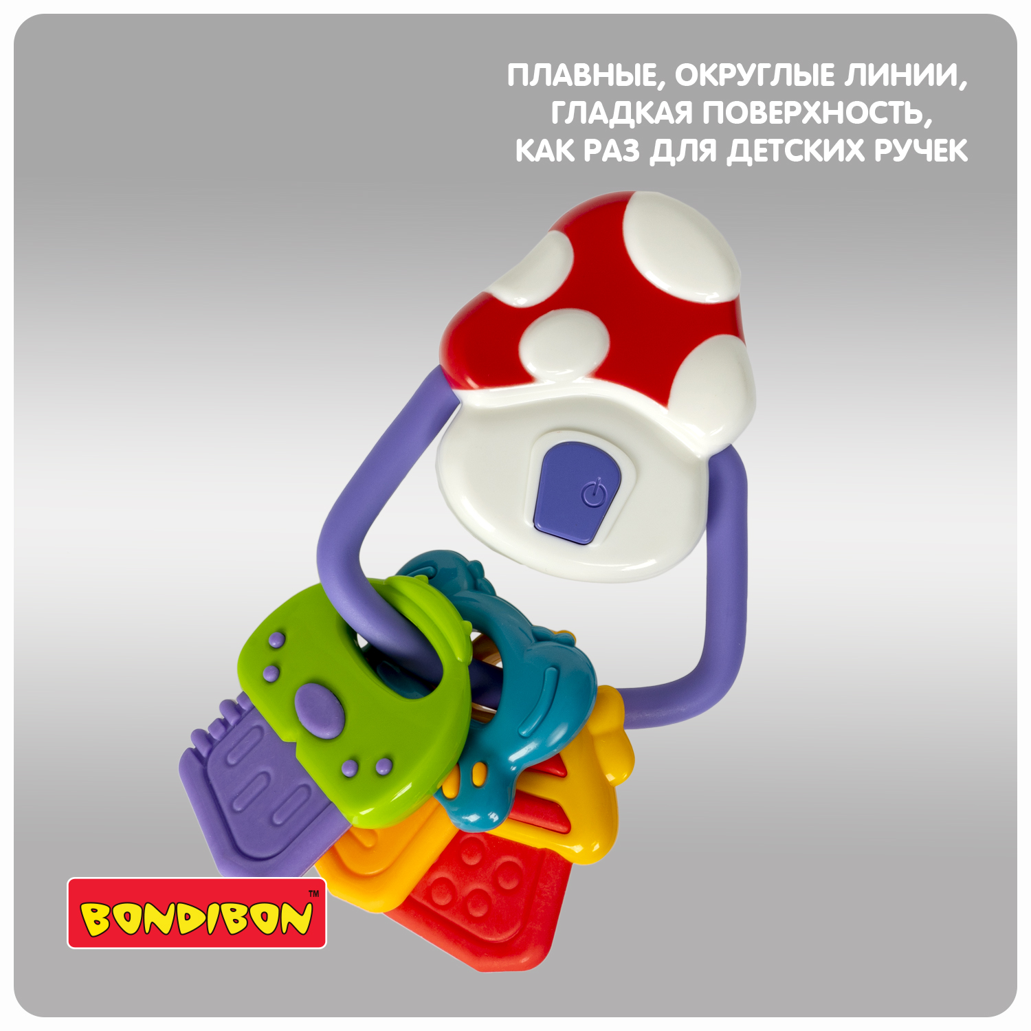 Игрушка Bondibon погремушка Baby You - фото 7