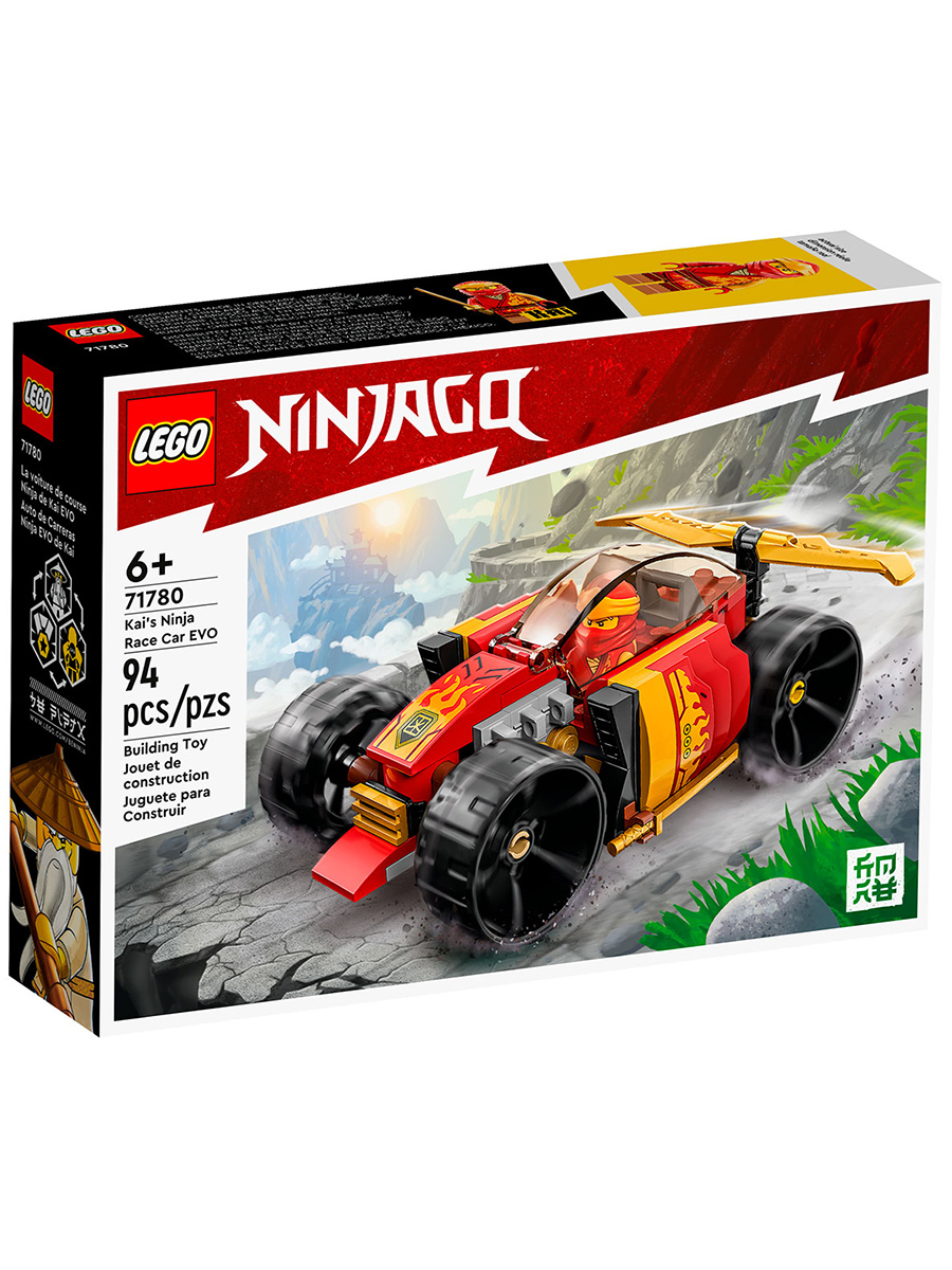 Конструктор LEGO NINJAGO 94 дет. - фото 1