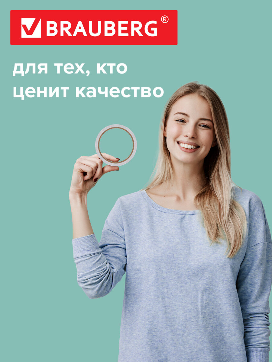 Клейкая лента Brauberg - фото 6