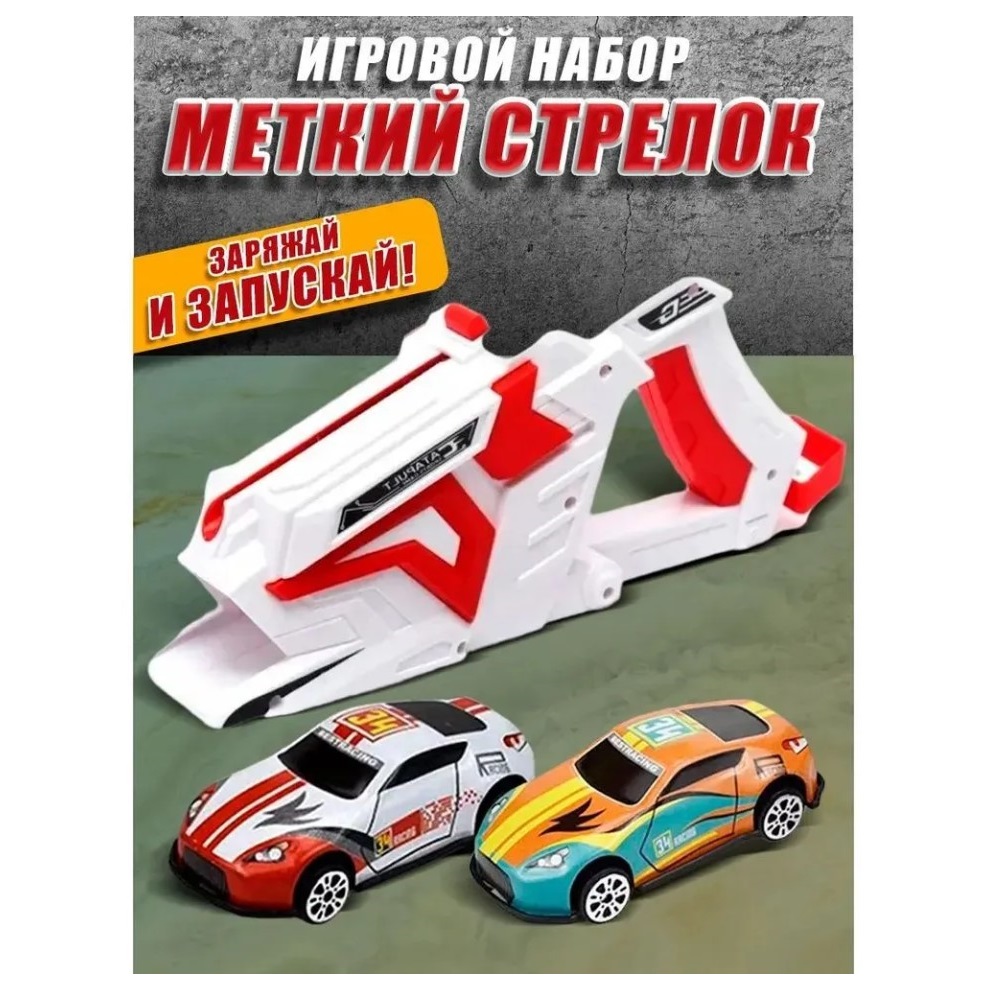 Игровой набор Funky Toys Пусковая игрушка 118661HL - фото 7