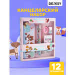 Набор канцелярский DENKSY Animal World