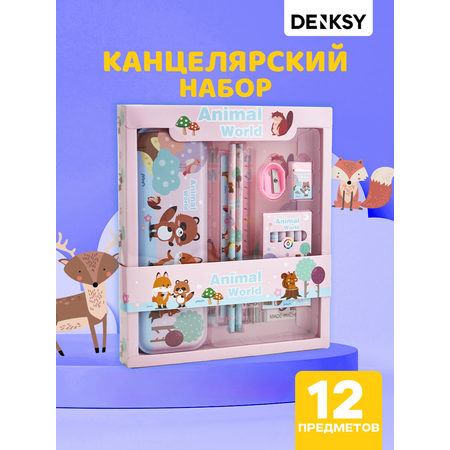 Набор канцелярский DENKSY Animal World