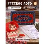Настольная игра Рыжий кот Лото деревянное
