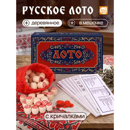 Настольная игра Рыжий кот Лото деревянное