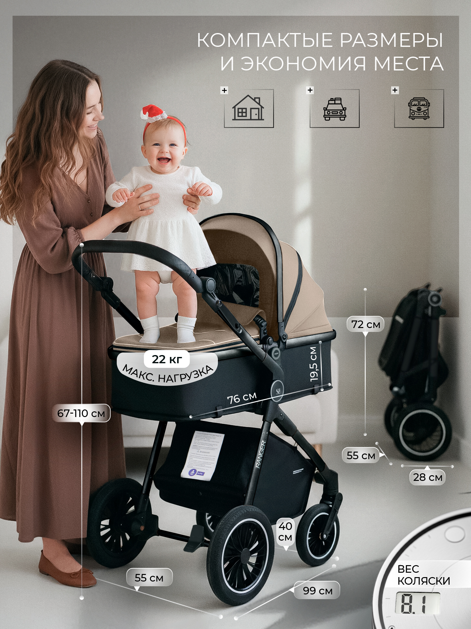 Коляска трансформер Sweet Baby Ranger Beige Glossy бежевый - фото 3