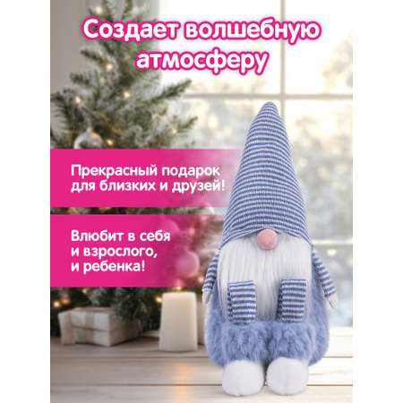 Украшение новогоднее Золотая сказка Гном в костюме