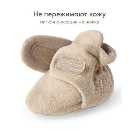 Пинетки Happy Baby