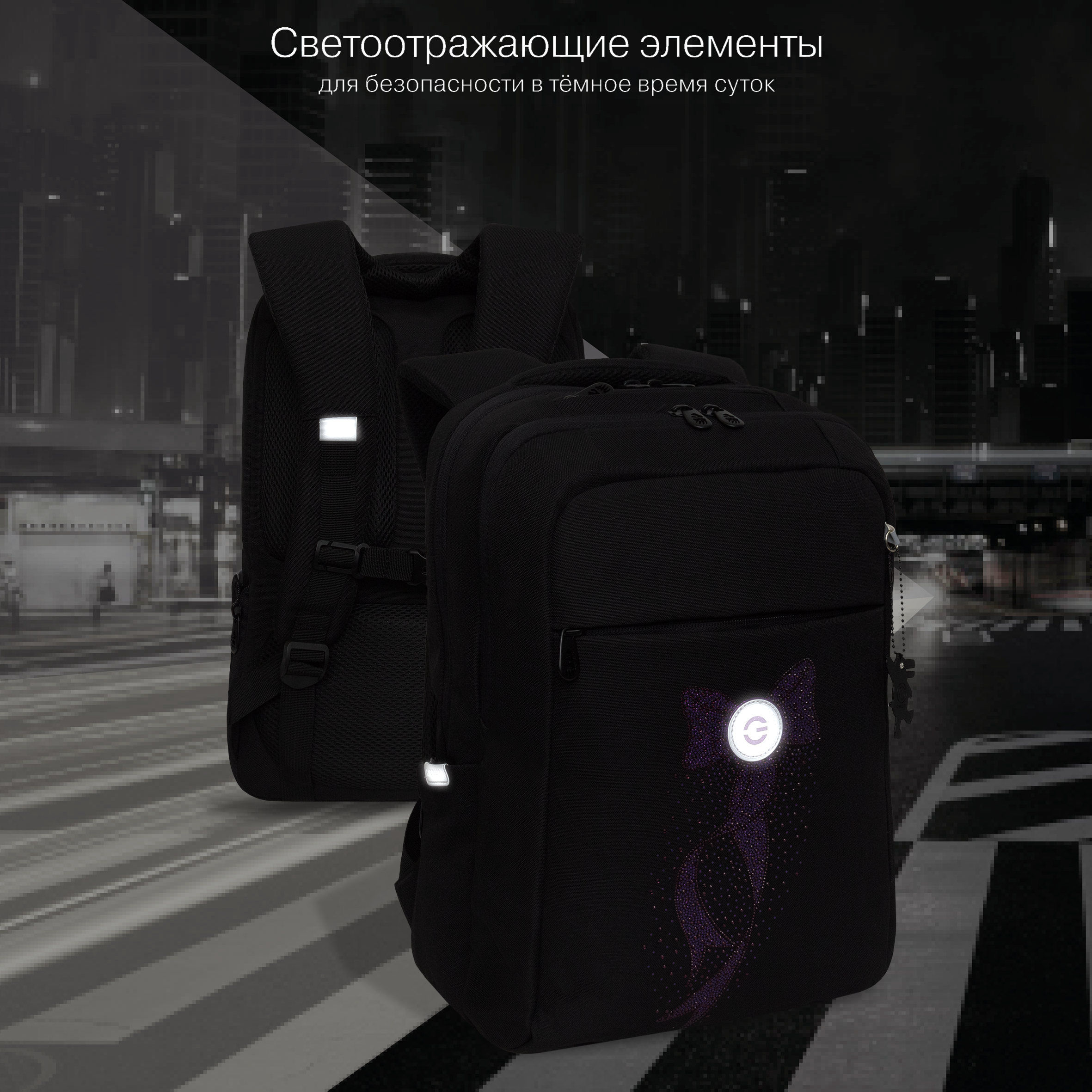 Рюкзак Grizzly для девочки - фото 8