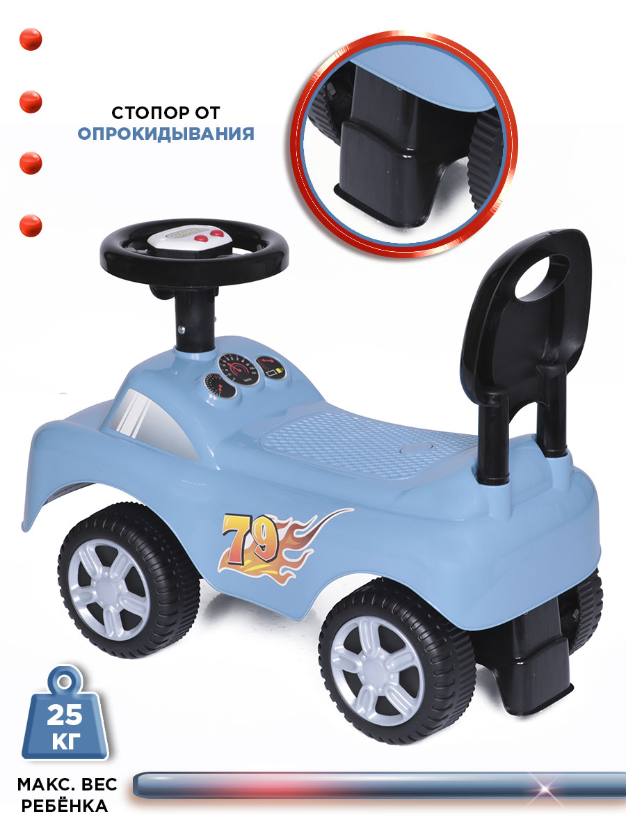 Каталка BabyCare Dreamcar - фото 6