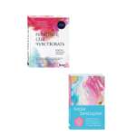 Комплект БОМБОРА Комплект из двух книг для понимания своих эмоций