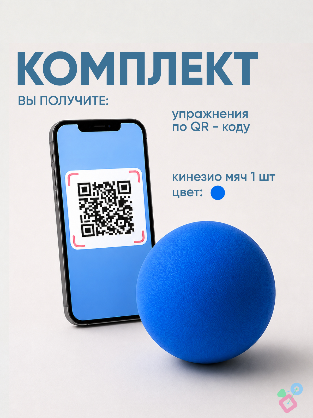 Попрыгунчики Нейротренажеры - фото 2