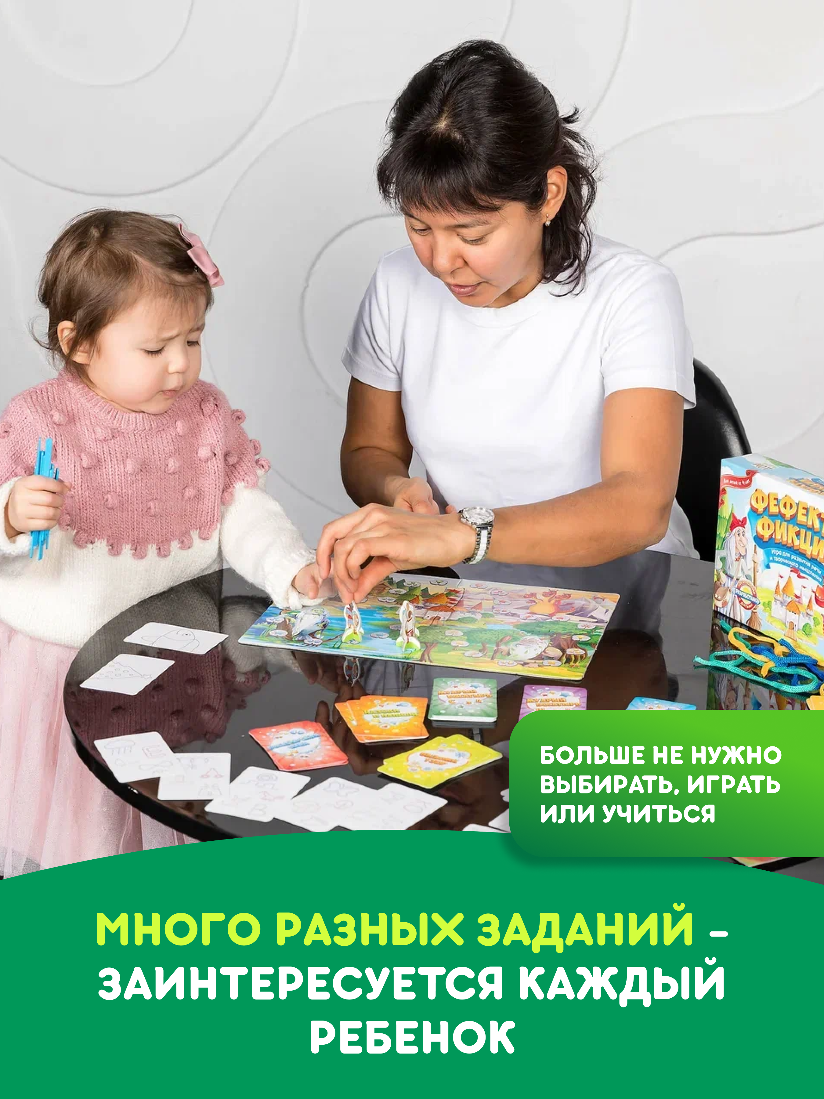 Настольная игра doJoy Фефекты фикции - фото 8