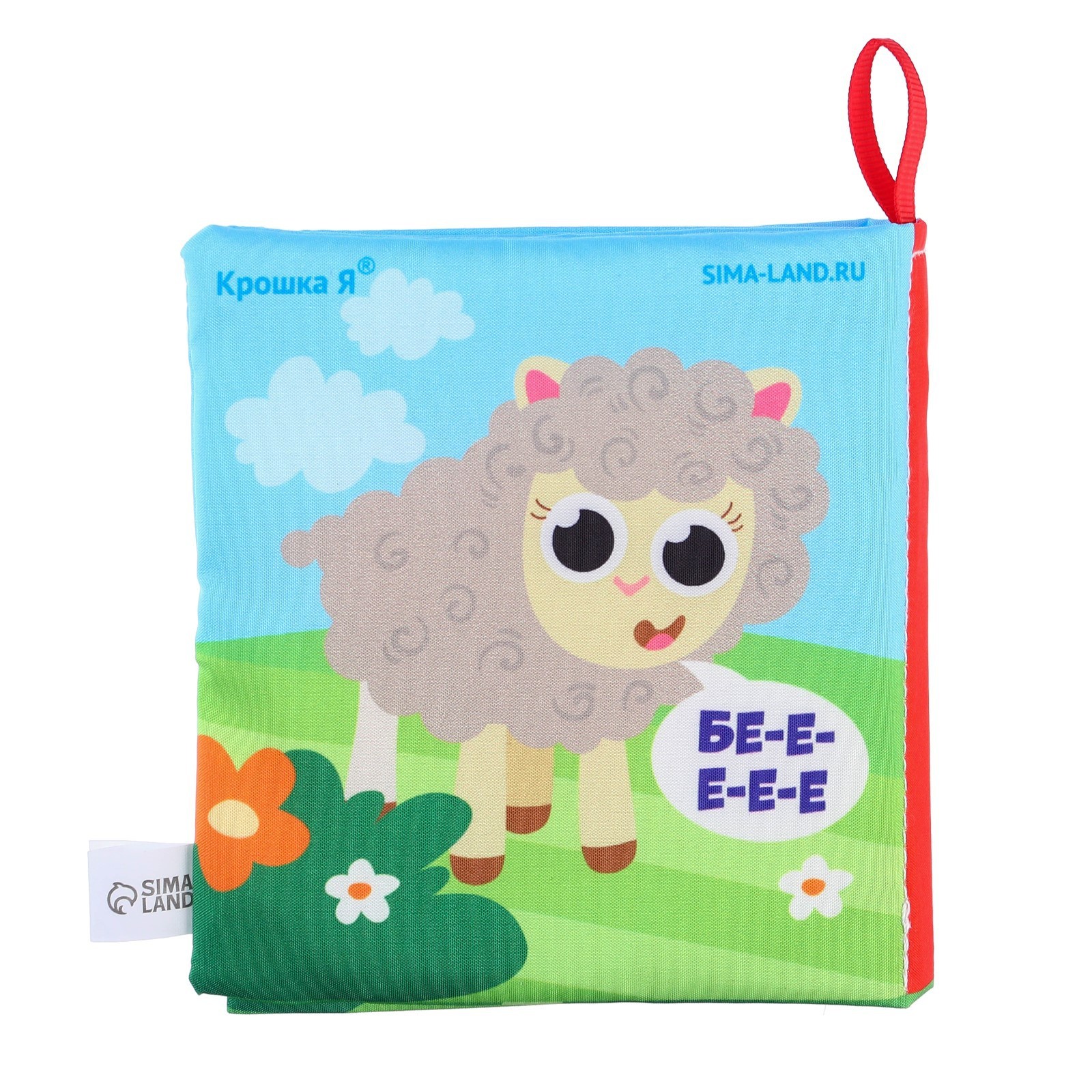 Игрушка Крошка Я книжка - фото 9