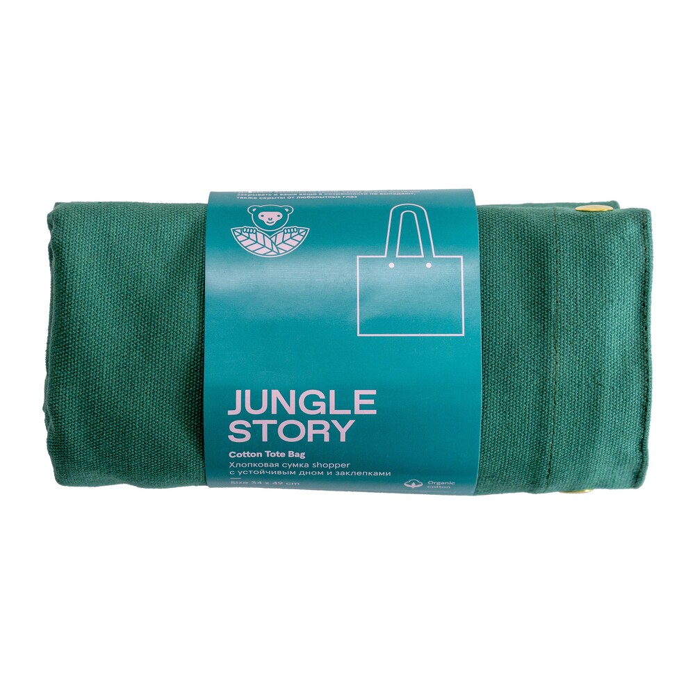 Сумка Jungle Story - фото 8