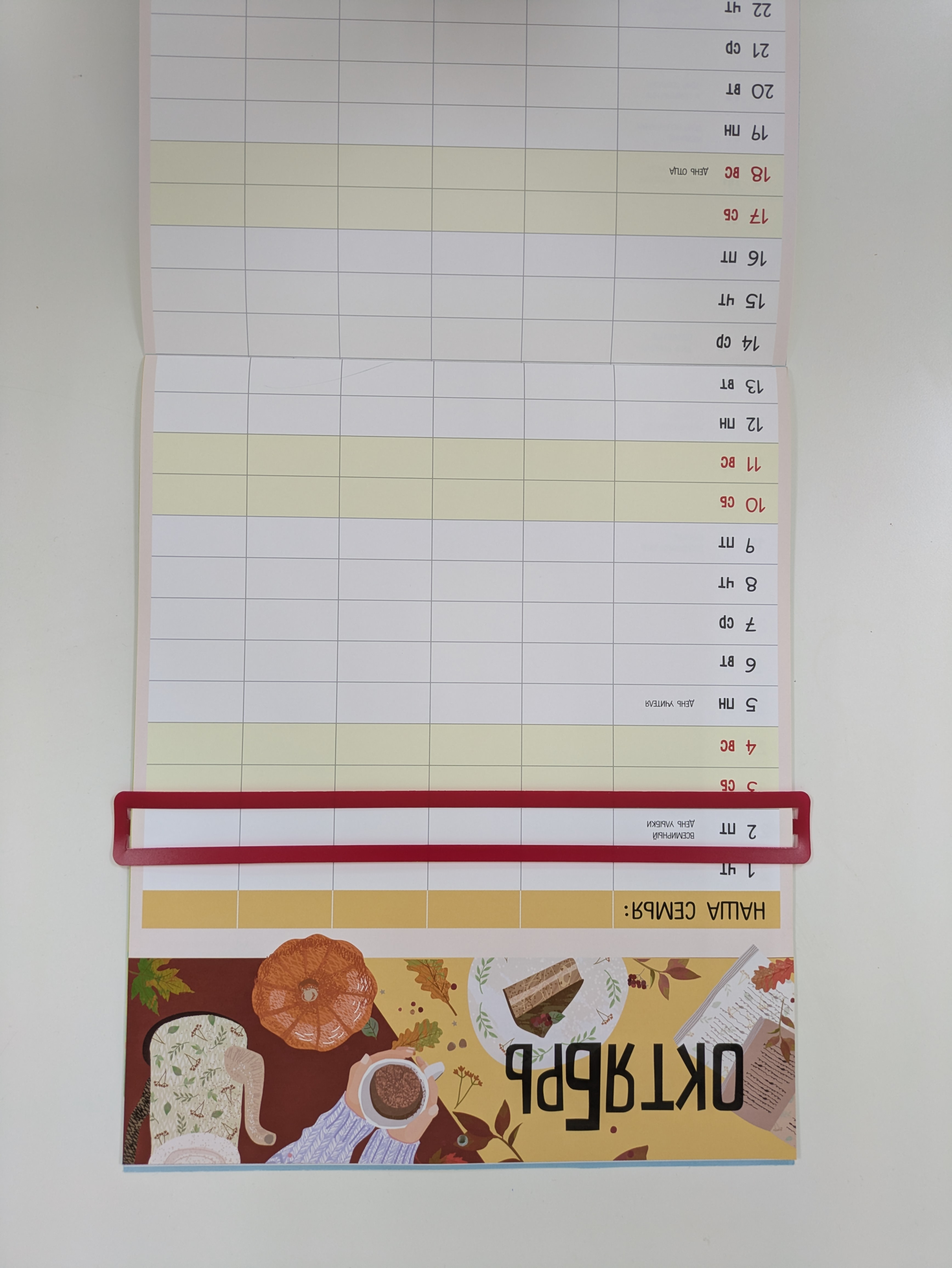 Настенный календарь HappyLine Планер-календарь для всей семьи - фото 6