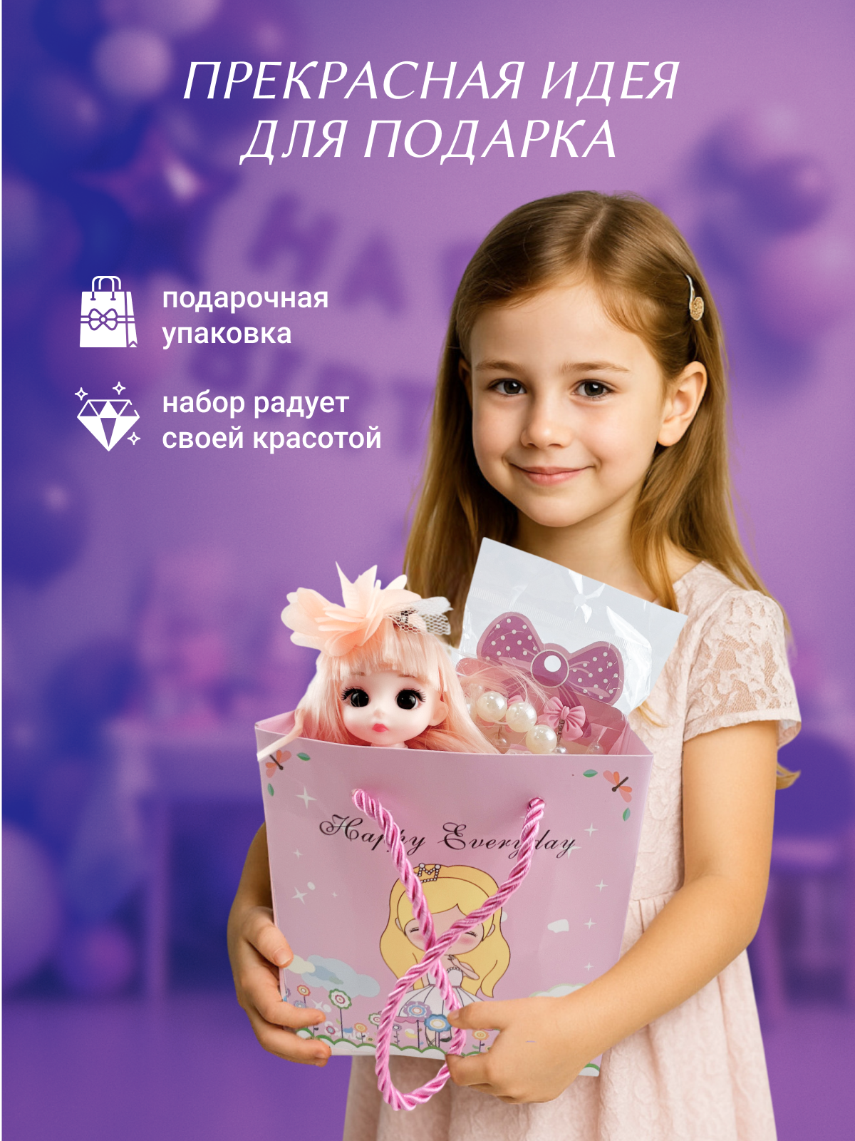 Кукла модельная TrendToys шарнирная высота 16 см SDM022 - фото 9