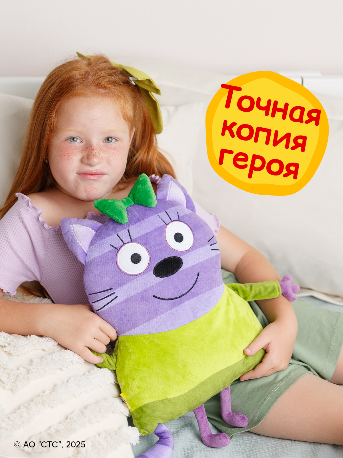 Мягкая игрушка Мякиши Горчица 40 см - фото 6