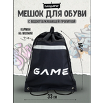 Мешок для обуви ПАНДАРОГ