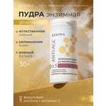 Пудра KLEONA Энзимная умывание и пилинг 35 мл