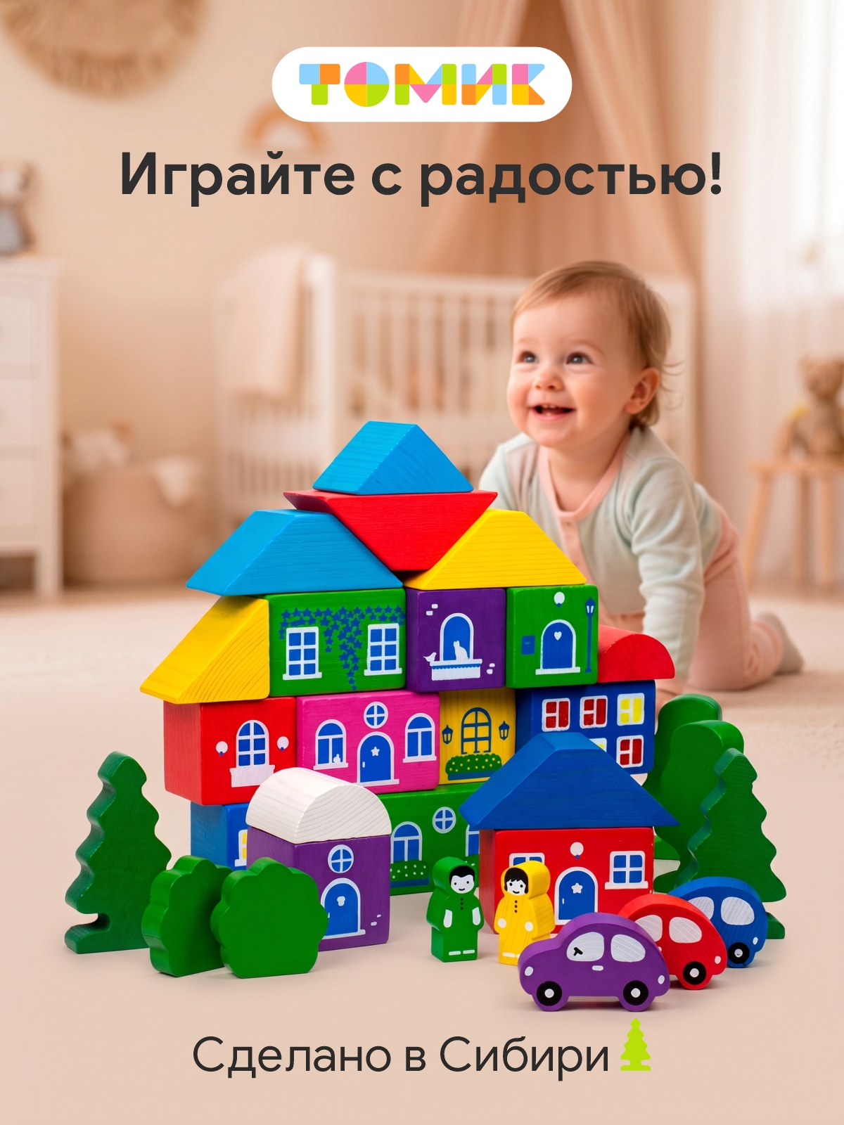 Конструктор Томик Цветной городок деревянный 41 дет. - фото 10