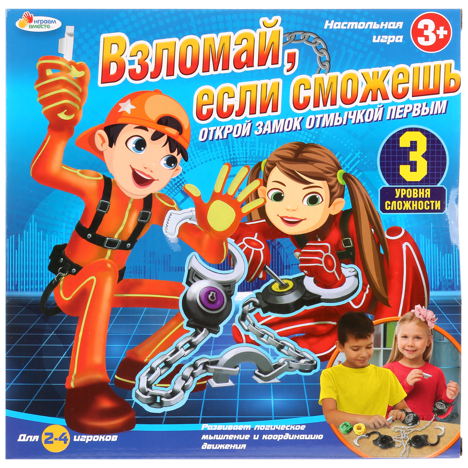 Настольная игра Играем вместе - фото 1