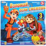 Настольная игра Играем вместе