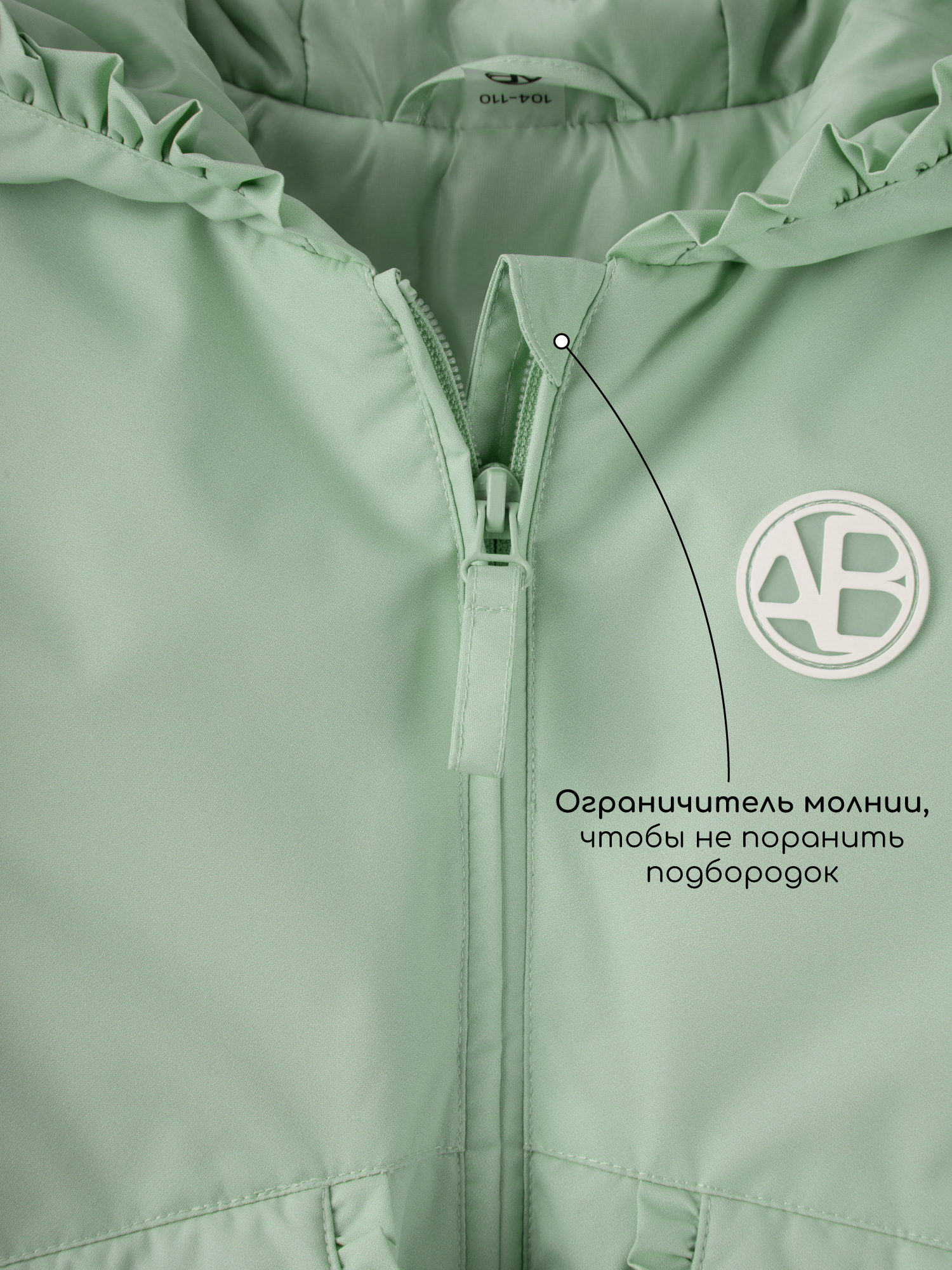 Куртка Amarobaby AB-OD26-FLORA37/32 - фото 17