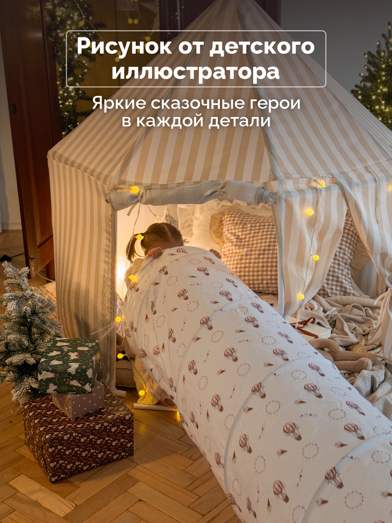 Домик Timikbaby труба - фото 2