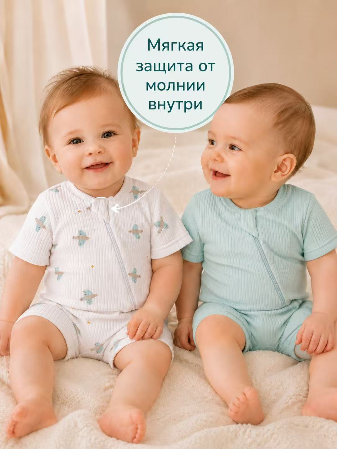 Песочник 2 шт Hello,Bunny SB_ПЕСОЧНИК_лапша_ментол - фото 3