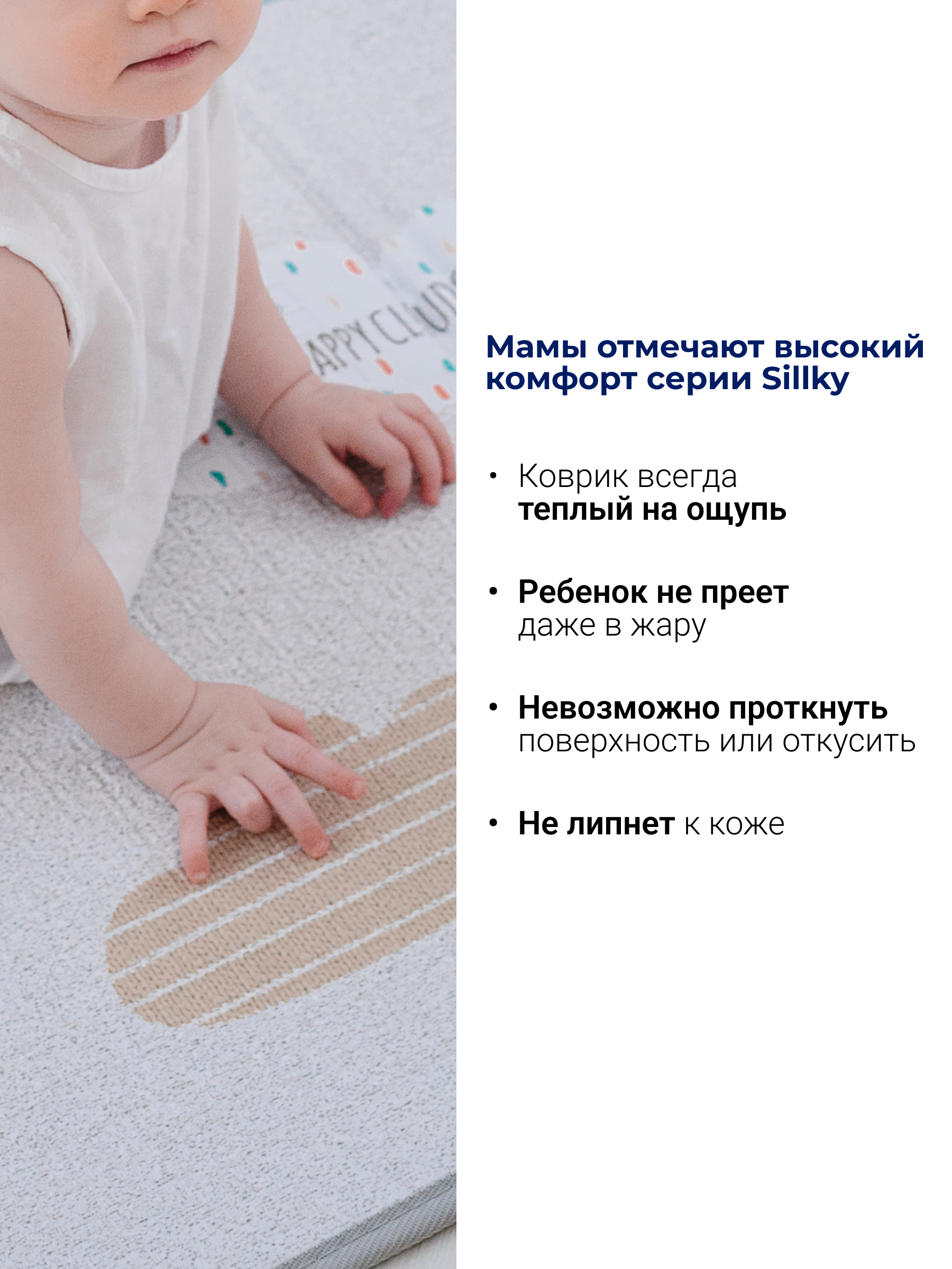 Детский складной коврик Parklon Облачка 140 x 200 см - фото 6