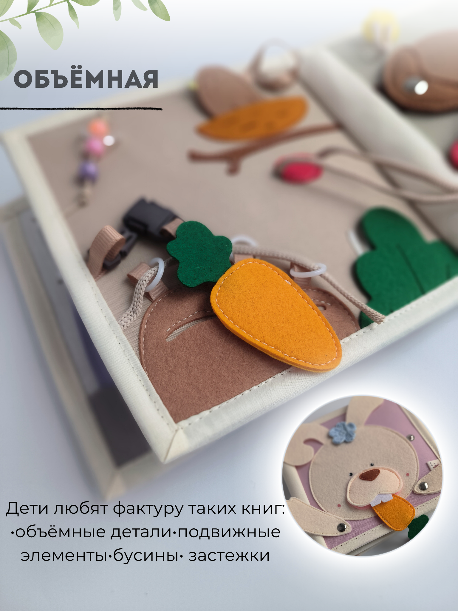 Игрушка Сказки оживают книжка - фото 11