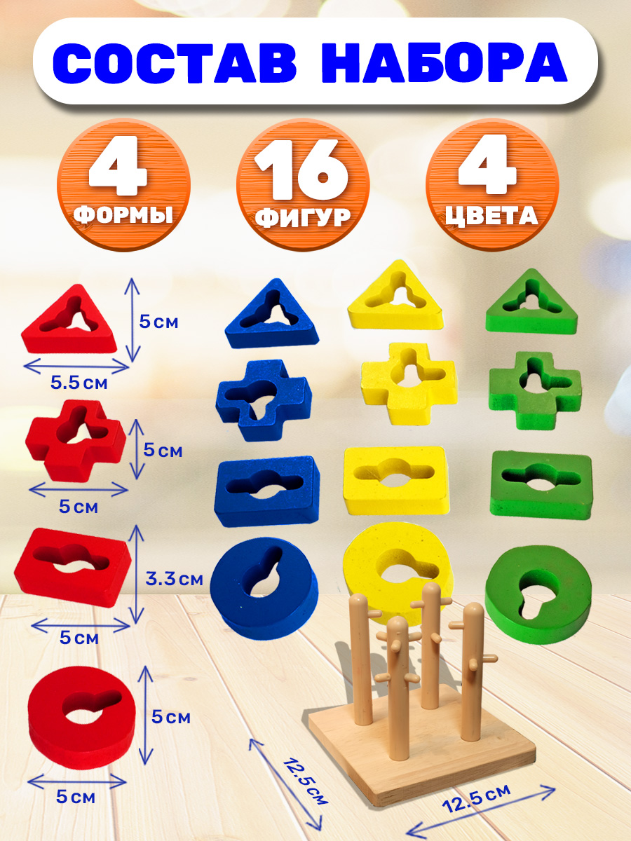 Игрушка BONNY CAT сортер Изучаем цвета и фигуры - фото 2